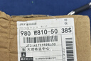 寶工（Pro'sKit）CP-376TR網(wǎng)絡(luò)網(wǎng)線鉗電話線水晶頭壓線鉗三用468P（專業(yè)級(jí)） 曬單實(shí)拍圖