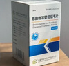 [太禾]恩曲他濱替諾福韋片 0.2g:0.3g*30片 1盒裝 曬單實(shí)拍圖