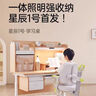 護童（Totguard）兒童學習桌椅套裝可升降學生寫字書桌 星辰1號120cm+追背椅橙 曬單實拍圖