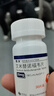 [恒沐] 艾米替諾福韋片 25mg*30片/盒 1盒裝 曬單實(shí)拍圖