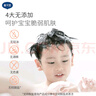 戴·可·思兒童洗護(hù)二合一洗發(fā)水沐浴露新生兒寶寶洗頭洗澡二合一500ml*2 曬單實(shí)拍圖