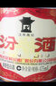 汾酒【酒廠直供】山西杏花村 黃蓋玻汾53度  475ml*6瓶 清香型白酒 53度 475mL 6瓶 黃蓋玻汾 曬單實(shí)拍圖