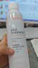 雅漾（Avene）舒泉調(diào)理噴霧300ML補(bǔ)水保濕爽膚濕敷水敏肌護(hù)膚化妝水大噴情人節(jié) 曬單實(shí)拍圖