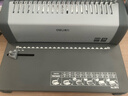 得力（deli）3872  省力型膠圈/夾條裝訂機 21孔文件檔案標書(shū)打孔機/打孔器 曬單實(shí)拍圖