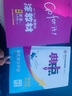 2026新版典中點(diǎn)九年級上冊下冊語文數(shù)學(xué)英語物理化學(xué)初中教材同步訓(xùn)練榮德基典中點(diǎn)9年級上下冊教材同步練習(xí)冊基礎(chǔ)知識綜合題提升能力檢測卷 【25春】九年級下冊 數(shù)學(xué) 北師版 曬單實(shí)拍圖