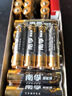 南孚5號電池30粒 五號堿性燃?xì)獗?遙控器/電子秤/掛鐘/無線鼠標(biāo)/計(jì)算器/玩具等（4代、5代隨機(jī)發(fā)貨） 曬單實(shí)拍圖