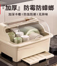 名創(chuàng)優(yōu)品（MINISO）廚房碗筷餐具收納盒碗碟盤收納置物架母嬰帶瀝水廚房碗柜置物架 奶油白【約7-8人|品牌優(yōu)選】 曬單實(shí)拍圖