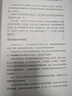 如何快速了解一個(gè)行業(yè) 肖璟著 人工智能時(shí)代行業(yè)研究分析方法論 附電子卡牌一套涵蓋50個(gè)核心概念 企業(yè)管理商業(yè)分析師書籍 曬單實(shí)拍圖