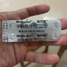【原研藥】彌可保 甲鈷胺片 0.5mg*20片/盒 曬單實(shí)拍圖