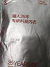 貓人男士保暖內(nèi)衣男加絨加厚保暖套裝加厚秋衣秋褲套裝棉衣棉褲男 曬單實(shí)拍圖