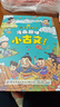 【新華書(shū)店】漫畫(huà)趣味小古文啟蒙書(shū)  正版包郵 曬單實(shí)拍圖