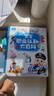 【點讀繪本回購】寶寶巴士jojo點讀筆繪本(不含筆)早教機(jī)寶貝赳赳繪本幼兒啟蒙認(rèn)知故事書籍兒童生日禮物 【職業(yè)認(rèn)知大百科】1-3歲 曬單實拍圖