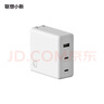 聯(lián)想小新105W三口氮化鎵適配器手機(jī)平板電源適配器Type-C充電器 雙C口可折疊便攜筆記本電腦PD 105W三口氮化鎵含1.5米C口線(棋盤白) 曬單實(shí)拍圖