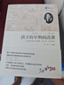 孩子的早期閱讀課 曬單實(shí)拍圖