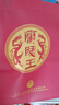 蘭陵王紅王 42度濃香型500ml*2瓶 純糧釀造京東自營婚宴喜酒 節(jié)日禮盒 曬單實拍圖