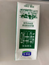 君樂寶（JUNLEBAO）專屬牧場全脂純牛奶 200mL*24盒整箱 營養(yǎng)早餐家庭量販 曬單實(shí)拍圖