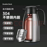 炊大皇保溫壺304不銹鋼家用大容量水壺茶壺防滑底暖水壺 2.2L 曬單實(shí)拍圖