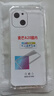 銘玳 適用華為麥芒A20手機(jī)殼麥芒A20保護(hù)套TYH631M全包防摔簡約透明氣囊防摔手機(jī)殼潮女男款 華為麥芒A20  (TYH631M)  透明殼  新升級保護(hù)鏡頭全包氣囊防摔殼 曬單實拍圖