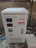 穩壓器220v家用220V40000W超低壓空調38.8K全自動(dòng)大功率調升壓器40KV 穩億佳38800VA穩壓器送主板和工具箱 曬單實(shí)拍圖
