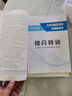2026北京各區中考真題2025秋新版初中九年級中考真題模擬試題匯編初三北京市各區模擬及真題精選專(zhuān)用課標版2024復習資料必刷題試卷 英語(yǔ)（2026新版現貨） 曬單實(shí)拍圖