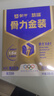 蒙牛悠瑞骨力金裝五合一中老年奶粉高鈣 老年人營養(yǎng)品中秋節(jié)送禮 曬單實拍圖