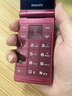 飛利浦（PHILIPS）V13P 海棠紅 翻蓋老人手機(jī) 移動(dòng)聯(lián)通電信4G全網(wǎng)通 雙卡雙待老年人手機(jī)大字大聲音備用智能學(xué)生手機(jī) 曬單實(shí)拍圖