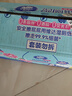 維達(dá)（Vinda）濕廁紙【孫穎莎推薦】家庭裝80片*5包 RO純水 多巴胺 廁紙濕巾 曬單實拍圖