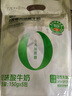 七鮮 0蔗糖風味酸牛奶150g*5 曬單實拍圖