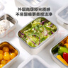 樂(lè)扣樂(lè)扣（LOCK&LOCK）不銹鋼保鮮盒密封冰箱廚房?jī)?chǔ)存收納盒水果學(xué)生帶飯餐盒800ml米色 曬單實(shí)拍圖