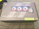 微星（MSI）CORELIQUID A13 360黑色一體式CPU水冷散熱器 多平臺(tái)扣具 支持ARGB 高性能水泵  曬單實(shí)拍圖