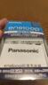 愛樂普（eneloop）充電電池5號(hào)五號(hào)4節(jié)套裝適用相機(jī)閃光燈玩具K-KJ51MCC40C含51標(biāo)準(zhǔn)充電器 黑神話悟空游戲手柄電池 曬單實(shí)拍圖