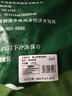 白蕩里農(nóng)家土豬排骨粒切塊帶脊骨通排紅燒食材土豬批發(fā)冷凍 豬胸脆骨2斤 曬單實(shí)拍圖