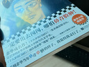 【自營包郵】十八歲出門遠(yuǎn)行（一定要出去闖闖，跟世界較量較量?。┯嗳A:要相信前面還有運(yùn)氣 讀客當(dāng)代文學(xué)文庫 小說 曬單實(shí)拍圖