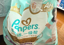 幫寶適【夏天散熱王者】一級(jí)幫嬰兒拉拉褲夏季超薄XL64片 尿不濕尿褲 曬單實(shí)拍圖