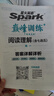 2026新星火英語(yǔ)巔峰訓練閱讀理解(含七選五)高一新老高考通用2026新版英語(yǔ)專(zhuān)項練習高考真題全國通用閱讀理解專(zhuān)項訓練詞匯語(yǔ)法含七選五題型 曬單實(shí)拍圖