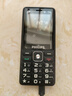 飛利浦（PHILIPS）E536 老年人手機(jī)4G全網(wǎng)通老人機(jī)雙卡雙待超長待機(jī)大字大聲大按鍵學(xué)生兒童備用專用功能機(jī) 星空黑 曬單實拍圖