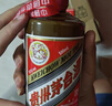 茅臺（MOUTAI）2025年 精品 醬香型白酒 53度 500ml 整箱裝【名酒鑒真】 曬單實拍圖