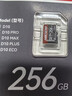 ?？低暎℉IKVISION）行車(chē)記錄儀 監控內存卡TF卡Micro SD?？?螢石 小米監控存儲卡攝像頭通用閃存卡高速內存卡100MB/s 256GB讀100M/s行車(chē)記錄儀【升級款】 曬單實(shí)拍圖