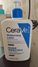適樂(lè)膚（CeraVe）保濕潤(rùn)膚乳473ml【加贈(zèng)30ml】套裝修護(hù)屏障乳液面霜身體乳C乳 曬單實(shí)拍圖