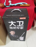 大衛(wèi)免手洗平板拖把桿長(zhǎng)130cm2布Z9干濕兩用刮刮樂(lè) 曬單實(shí)拍圖