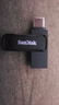 閃迪（SanDisk）256GB Type-C USB3.2 手機(jī)U盤DDC3黑色 讀速高達(dá)400MB/s 自動(dòng)備份 手機(jī)電腦兩用 雙接口大容量優(yōu)盤 曬單實(shí)拍圖