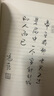 【正版包郵】馮唐系列作品 能人謀勢 強者破局 正道 有底氣 勝者心法 能人謀事 馮唐資治通鑒成事學(xué)！ 馮唐2025新書(shū)可選 新華書(shū)店旗艦店管理學(xué)圖書(shū)書(shū)籍 正道 馮唐 講透道德經(jīng)【馮唐 新作！】 曬單實(shí)拍圖
