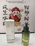 維特絲愈創(chuàng)木祛痘控油修護(hù)保濕乳液淡化痘印去痘痘收縮毛孔男女士護(hù)膚品 曬單實拍圖