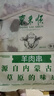 東來(lái)順 內蒙古羔羊原切羊肉串400g (約20串) BBQ燒烤 清真中華老字號 曬單實(shí)拍圖