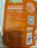 1號(hào)會(huì)員店阿克蘇厚切鮮蒸蘋果干300g配料只有蘋果 曬單實(shí)拍圖