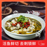 釣魚記免漿黑魚片2.5斤 (5袋*250g) 酸菜水煮魚火鍋冷凍生魚片 生鮮 曬單實(shí)拍圖