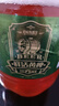 舊拉斯普金青島特產(chǎn)原漿鮮啤酒精釀鮮啤扎啤酒 生啤鮮釀全麥啤酒1.5L大桶裝 1.5L 3桶 【聚會(huì )福利裝】 曬單實(shí)拍圖