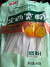 品貫 飛天純馬鈴薯寬粉(干粉)400g 定西流汁寬粉火鍋食材 天水麻辣燙 曬單實(shí)拍圖