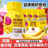 輕上香蕉火龍果乳酸菌飲品含益生元酸乳高膳食纖維含乳飲料138ml*15瓶 曬單實(shí)拍圖