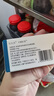 原研進(jìn)口[優(yōu)樂思] 多替諾雷片2mg*14片*1板/盒 曬單實(shí)拍圖